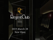 横浜キャバクラ横浜　REGENT CLUB（リージェントクラブ）