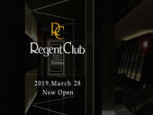 横浜キャバクラ横浜 REGENT CLUB(リージェントクラブ)